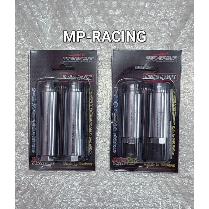 แกนต่อโช้คหน้า Sonic / Nova / DASH / Tena / LS-125 / Beat แกน 26 มิล (สินค้ามีความยาวหลายขนาด)