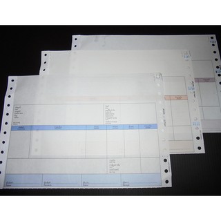 กระดาษต่อเนื่อง 3 ชั้น บิลสำเร็จรูป แบบไม่มีหัวบิลกำกับ ขนาด 9 x 6 นิ้ว บิลสำเร็จรูป 9 x 6 นิ้ว แบบมีคาร์บอนในตัว