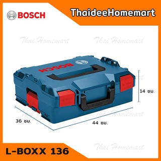 BOSCH กล่องใส่เครื่องมือ ขนาด 44.2 x 35.7 x 15.1 ซม. รุ่น L-BOXX 136 1600A012G0