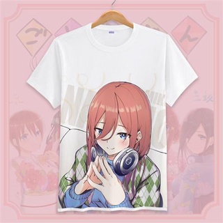 เสื้อยืด แขนสั้น อนิเมะ เจ้าสาวผมเป็นแฝดห้า Nakano Sanjiu Hanayo ภรรยา