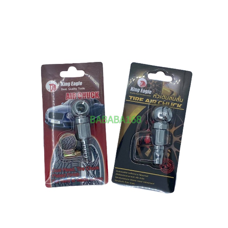 Eagle one หัวเติมลม King Eagle หัวเติมลมสั้น หัวเติมลมยาว หัวเติมลมหางปลา หัวเติมลมคอปเปอร์ หัวเติมลม2ทาง ปั้มลม