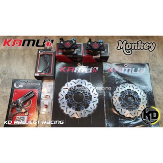 ระบบเบรค Brembo จานดิสหน้า+หลัง KAMUI ขาปั้มRevollutioonn สำหรับ Honda Monkey 125 ขนาดจานเท่าเดิม