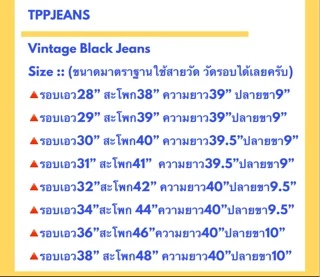 Bootcut DarkBlue Denim กางเกงยีนส์ขาม้าชาย ทรงสวย งานตัดเย็บอย่างดี ป้ายหนังแท้ Size 28-38
