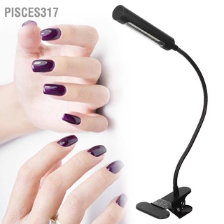 Pisces317 💡💡โคมไฟตั้งโต๊ะ Led ไฟแต่งเล็บ แบบคลิปหนีบ ถนอมสายตา ชาร์จ Usb สีดํา สําหรับตกแต่งเล็บ