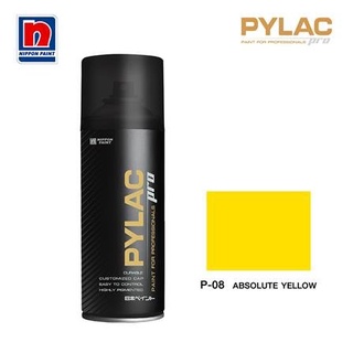 [พร้อมส่ง] HomeDoDee สีสเปรย์ PYLAC PRO P-08 ABSOLUTE YELLOW สีสเปรย์ สีกระป๋อง สีพ่น