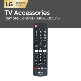 รีโมตคอนโทรล สําหรับ LG LTV Akb75095315