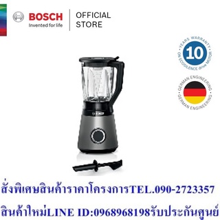 Bosch เครื่องปั่นน้ำผลไม้ VitaPower 1200 วัตต์ สีเงิน รุ่น MMB6172S