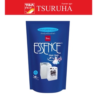 Essence Magic wash 700 ml. / เอสเซ้นซ์ ซักเครื่อง สีฟ้า ถุงเติม 700 มล.