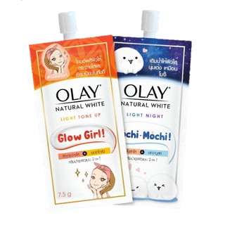 Olay Natural White Light Tone Up Glow Girl &amp; Light Night (glow girl &amp; mochi mochi)แบบซอง ขนาด7.5กรัม