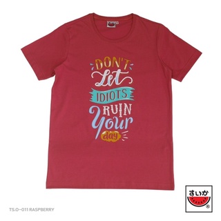 เสื้อยืดคอกลม☒แตงโม (SUIKA) - เสื้อแตงโม "POSITIVI-TEES" คอกลมพิมพ์ลาย DONT RUIN YOUR LIFE ( TS.O-011 )