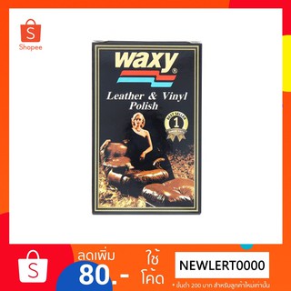 Waxy แว็กซี่ น้ำยาบำรุงรักษาเครื่องหนังและเคลือบเงา 125 มิลลิลิตร