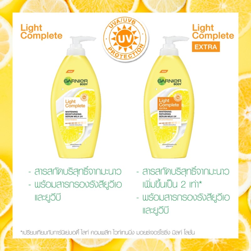 การ์นิเย่ ไวท์เทนนิ่ง โลชั่น แพ็กคู่ 400 มล._Garnier_Light Complete Body(โลชั่นการ์นิเย่, โลชั่นผิวขาว) #4
