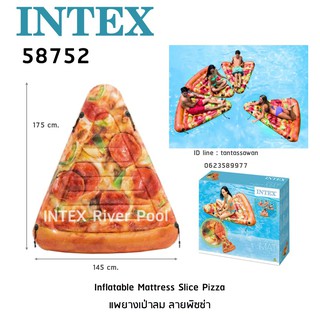 INTEX 58752 Inflatable Mattress Slice Pizza แพยางเป่าลม ลายพิชช่า