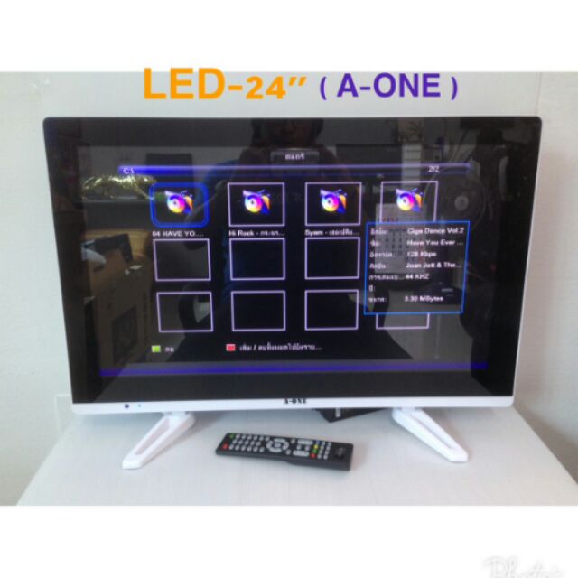 TV จอ LED 24นิ้ว