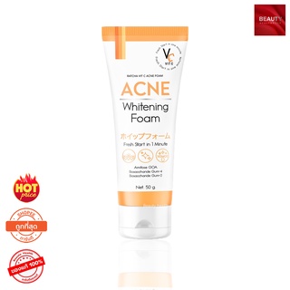 VC Vit C Acne Foam วิตซี แอคเน่โฟม สูตรลดสิว (50 กรัม x 1 หลอด)