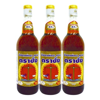 พร้อมส่ง! ตราชั่งทอง น้ำปลาแท้ 750 มล. x 3 ขวด Chang Thong Fish Sauce 750 ml x 3 Bottles