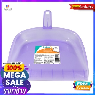 โลตัส ที่โกยผงด้ามสั้นLOTUSS DUSTPAN