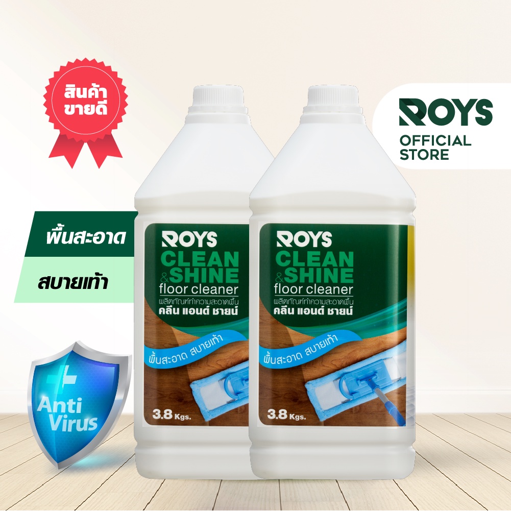 รอยส์ น้ำยาถูพื้น ROYS CLEAN & SHINE ขนาด 3.8 kg 2 แกลลอน