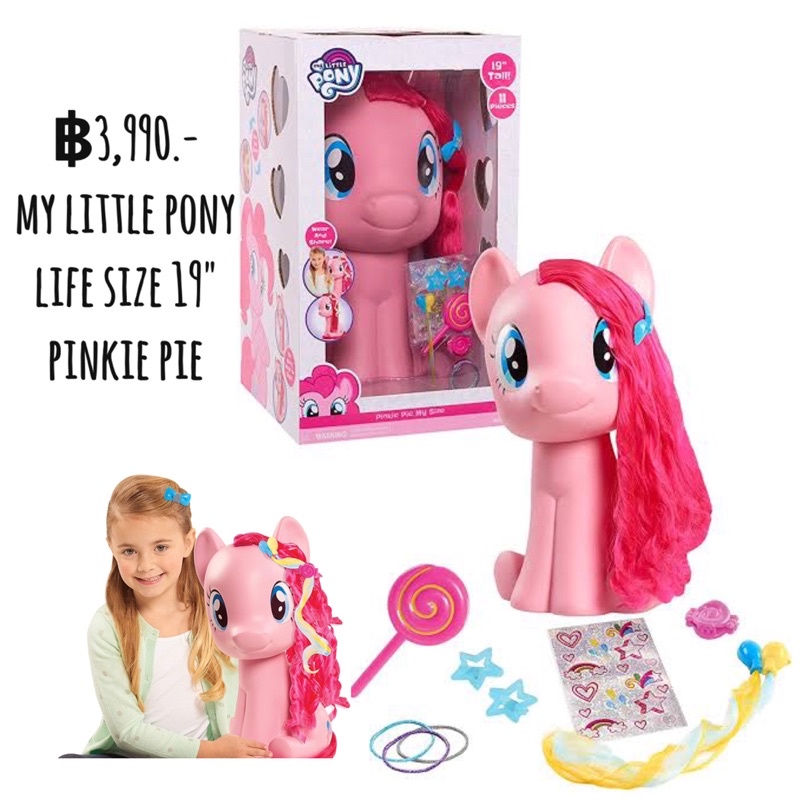 my little pony life size 19" pinkie pie