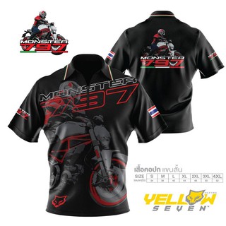 เสื้อคอปก ลาย Monster 797