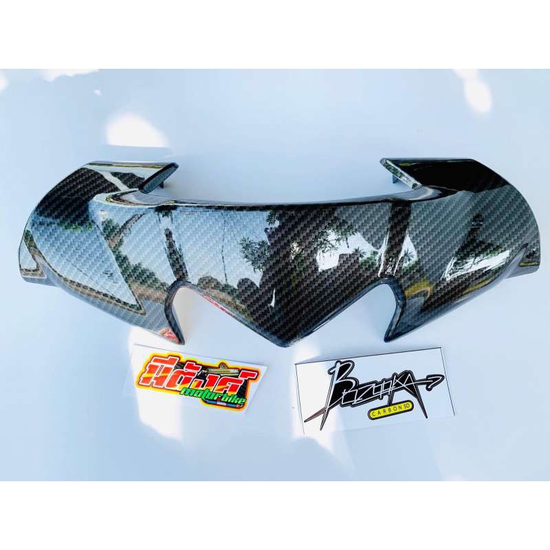 หน้ากากบน เคปล่า 5D +สติ๊กเกอร์ carbon w110i 2014 - 2018