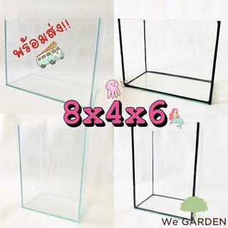 มาใหม่‼️8x4x6 นิ้ว🎉🐠ตู้ปลา โหลปลา โหลปลากัด ตู้ปลาขนาดเล็ก กระจก 3 มิลลิเมตร