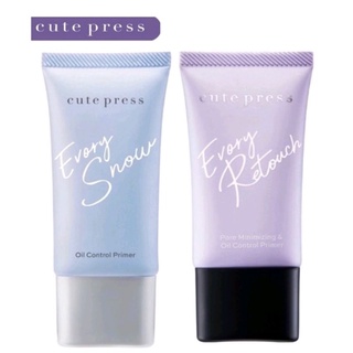 Cutepress Every Retouch Pore Minimizing And Oil Control Primer คิวท์เพรส อิเวอร์รี่ รีทัช พอร์ มินิไมซิ่ง ปรับโฉมใหม่