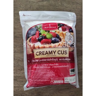 CREAMY CUS ครีมมี่คัส ผงคัสตาร์ดสำเร็จรูป ตราอิมพีเรียล 750 g.