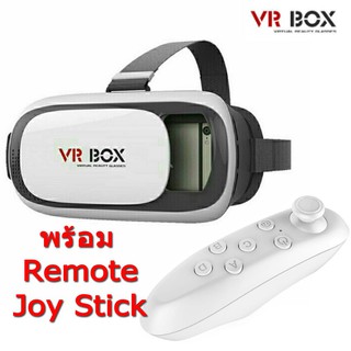 VR Box 2.0 VR Glasses Headset แว่น 3D จอยเกมส์ไร้สาย Joy Stick