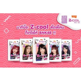 LL ซีคูลมิลค์ y27-y30