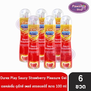 Durex Play Saucy Strawberry Gel 100 ml [6 ขวด][สีแดง] เจลหล่อลื่น ดูเร็กซ์ เพลย์ ซอสซี่ สตรอเบอร์รี่ เจล