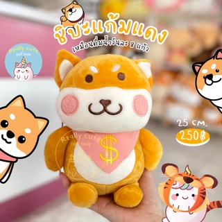 ReallyCute (พร้อมส่ง) ตุ๊กตา หมาชิบะ ผูกผ้าพันคอ