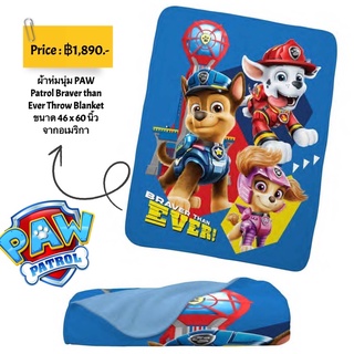 ผ้าห่มนุ่ม PAW Patrol Braver than Ever Throw Blanket ขนาด 46 x 60 นิ้ว จากอเมริกา