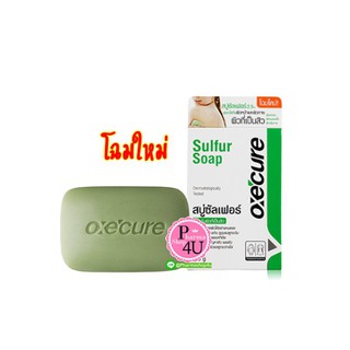 🔥โฉมใหม่🔥Oxe Cure Sulfur Soap for Acne Skin อ๊อกซี่ เคียว สบู่ ซัลเฟอร์  100กรัม เหมือน Harrogate ฮาโรเกต OXECURE