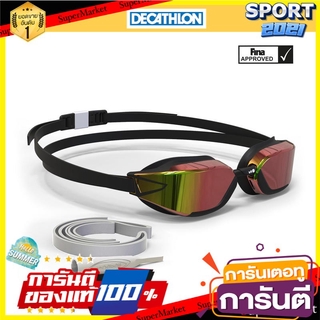 เเว่นตาว่ายน้ำ กันยูวี กันหมอกฝ้ารุ่น B-FAST 900 (สีดำ/แดง เลนส์สะท้อนแสง) UV swimming goggles, anti-fog, model B-FAST 9