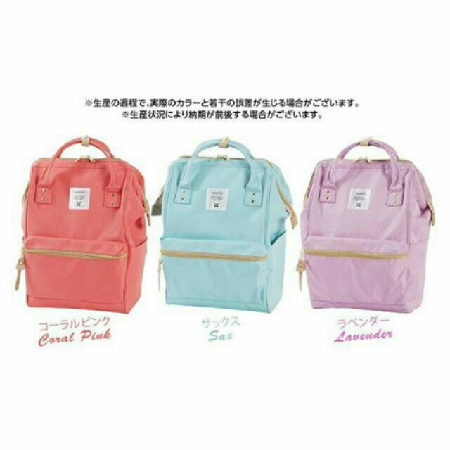 Preorder anello original backpack สีใหม่! 2016