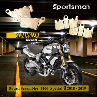 ผ้าเบรคมอเตอร์ไซค์ Scrambler 1100 Special ปี 2018-2019 (Sintered HH) โดย Volar