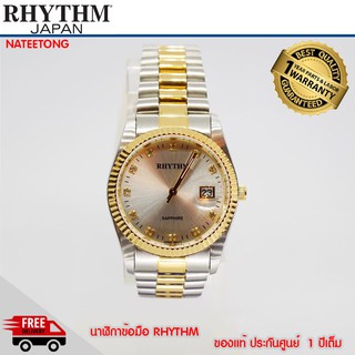 Rhythm นาฬิกาข้อมือ รุ่น Rhythm R1201S03-04