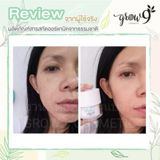 ส่งฟรี!! GLOW2BRIGHT ครีมบำรุงลดฝ้า กระ จุดด่างดำ