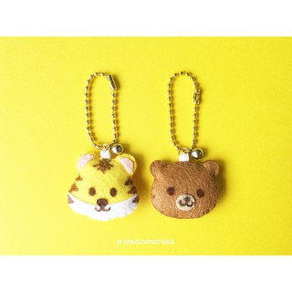 Tiger &amp; bear keychain พวงกุญแจเสือและหมี 🐯🐻