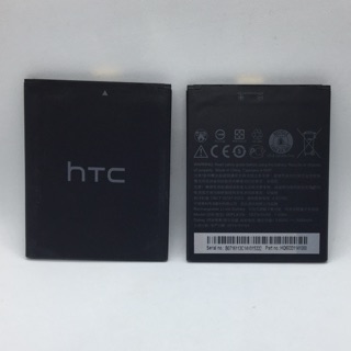 แบตเตอรี่HTC Desire 526