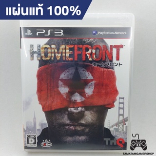 Homefront PS3 (สินค้ามือ2) แผ่นเกมส์แท้ps3 เพล3