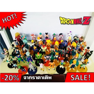 โมเดลฟิกเกอร์ Dragon ball ดราก้อนบอล งานฐานกลม 7.5 Cm สูง 13 Cm V0l.01