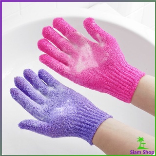 Siam ถุงมืออาบน้ำ ถุงมือขัดผิวอาบน้ำ ขจัดเซลล์ผิวเก่า พร้อมส่ง Glove-style bath towel