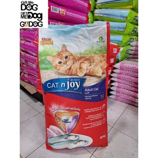 Catn joy แคทเอนจอย อาหารแมวขนาด20กิโล*** สั่งซื้อไม่เกิน 1กระสอบต่ออเดอร์******