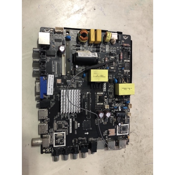 an-32dh800 aconatic mainboard