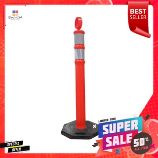 เสาจราจรมีฐาน RIGHT 7270 115 ซม. สีส้มTRAFFIC POLE RIGHT 7270 115CM ORANGE