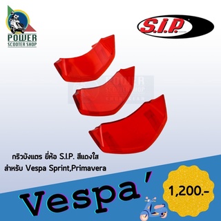 กริวบังแตรเวสป้าแบบใส S.I.P. สำหรับ Vespa Sprint,Primavera สีแดงใส