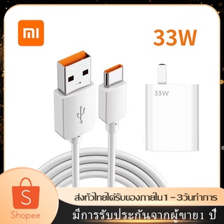 xiaomi 33W Turbo ชาร์จโทรศัพท์สำหรับ สายชาร์จ TYPE-C 6A สายสำหรับ X3 Pro Mi 9 10T Lite 11X K30 Pad Redmi Note10