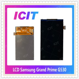 LCD Samsung Grand Prime/G530 อะไหล่หน้าจอจอภาพด้านใน หน้าจอ LCD Display อะไหล่มือถือ คุณภาพดี ICIT-Display